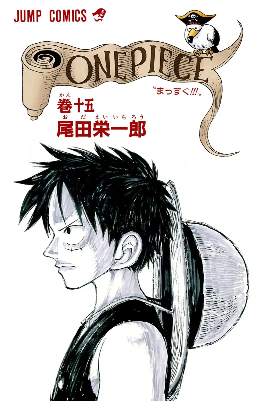 One Piece Digital Colored Chapter 127 image 02